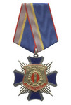 Знак на колодке «80 лет оперативной службе УИС» с бланком удостоверения