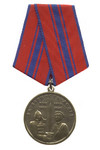 Медаль «За верность долгу ВЧК» с бланком удостоверения