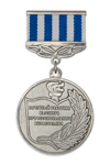 Медаль Минобрнауки РФ «Почетный работник высшего профобразования» (утв. Приказом от 03.06.2010 г. N 580)
