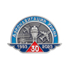 Знак «30 лет Аэронавигации Урала»