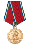 Медаль «90 лет МВД по Республике Башкортостан»