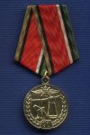 Медаль «90 лет военной связи России»