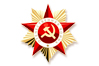 Ордена и медали Великой отечественной войны