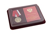Наградной комплект к медали «За подготовку и проведение референдума о воссоединении с Россией» с бланком удостоверения