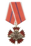 Орденский знак «За образцовую службу в спецназе ГРУ» с бланком удостоверения