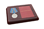 Наградной комплект к медали «За отличие в службе» I степень с бланком удостоверения