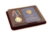 Наградной комплект к медали «Ветеран ВЧК – КГБ – ФСБ» с бланком удостоверения