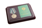 Наградной комплект к медали «Ветеран погранвойск России» с бланком удостоверения