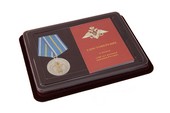 Наградной комплект к медали «100 лет военной авиации России» с бланком удостоверения