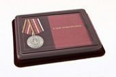 Наградной комплект к медали «310 лет инженерным войскам России»