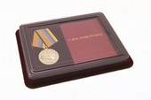 Наградной комплект к медали МО РФ «За службу в ВВС» с бланком удостоверения