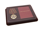 Наградной комплект к Медаль ««За заслуги. Ветеран МВД РФ»» с бланком удостоверения