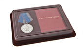 Наградной комплект к медали «Ветеран МВД» с бланком удостоверения