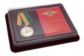 Наградной комплект к медали «За службу в железнодорожных войсках»