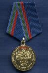 Медаль «200 лет Минтрансу России»