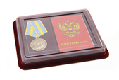 Наградной комплект к медали «70 лет Балашовскому ВВАУЛ» с бланком удостоверения