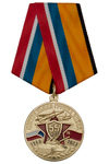 Медаль «55 лет ЦГВ» с бланком удостоверения