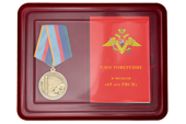 Наградной комплект к медали «65 лет РВСН»