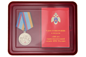 Наградной комплект к медали «100 лет горноспасательной службе»