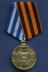 Медаль «75 лет Чесменскому району Челябинской области»