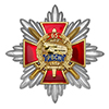 Орденский знак «65 лет РВСН» с бланком удостоверения