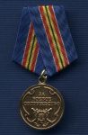 Медаль МВД «За боевое содружество» с бланком удостоверения