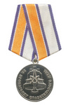 Медаль «За пропаганду спасательного дела» с бланком удостоверения