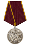 Медаль «30 лет ОМОН "Фишт Адыгея"»