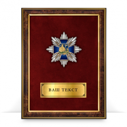 Панно с орденским знаком «Воздушно-десантные войска»