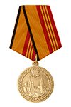 Медаль МО РФ «За участие в параде в честь 70-летия Победы в ВОВ» с бланком удостоверения