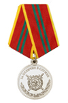 Медаль МВД России «За отличие в службе» II степени с бланком удостоверения