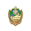 Знак «20 лет береговой охране ПС ФСБ РФ»