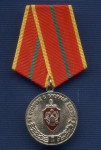 Медаль «За отличие в военной службе ФСБ России» I ст. с бланком удостоверения