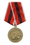 Медаль «310 лет инженерным войскам»