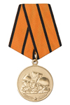 Медаль МО «Памяти героев Отечества» с бланком удостоверения