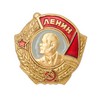 Знак-миниатюра «Орден Ленина»