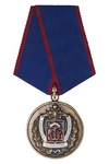 Медаль «Герб Мурманской области»