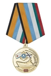 медаль за верность флоту за что дают. small shop items catalog image11076. медаль за верность флоту за что дают фото. медаль за верность флоту за что дают-small shop items catalog image11076. картинка медаль за верность флоту за что дают. картинка small shop items catalog image11076. Медаль "За верность флоту" из латуни. Свет серебристый. Форма круглая диаметром 32 мм. Пятиугольная колодка с булавочным зажимом. Пластиковый футляр в комплекте.