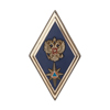 Знак отличия (ромб) «За окончание АГЗ МЧС России по программе бакалавриата» (на винте)