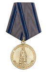 Медаль «Слава женщинам-казачкам» с бланком удостоверения