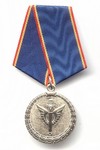 Медаль МВД «За заслуги в авиации» с бланком удостоверения