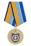 Медаль «Специальная служба Воздушно-космических сил (ВКС)»