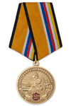 Медаль «320 лет Русской регулярной армии» с бланком удостоверения