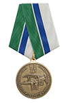 Медаль «90 лет Западно-сибирской гражданской авиации» с бланком удостоверения