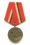 знак об окончании высшего учебного заведения на форме мчс