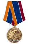 Медаль «60 лет Зенитным ракетным войскам» с бланком удостоверения
