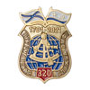 Фрачный значок «320 лет штурманской службе ВМФ России» (пуссета)
