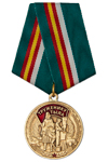 Медаль «Труженику тыла. 75 лет Победы в Великой Отечественной войне» с бланком удостоверения