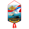 медаль за верность флоту за что дают. small shop items catalog image20970. медаль за верность флоту за что дают фото. медаль за верность флоту за что дают-small shop items catalog image20970. картинка медаль за верность флоту за что дают. картинка small shop items catalog image20970. Медаль "За верность флоту" из латуни. Свет серебристый. Форма круглая диаметром 32 мм. Пятиугольная колодка с булавочным зажимом. Пластиковый футляр в комплекте.