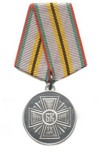 Медаль «15 лет возрождению Белорусского Казачества» с бланком удостоверения